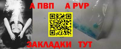 синтетический гашиш Гусев