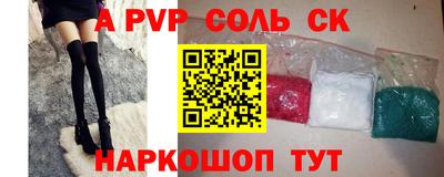 бутират Гусь-Хрустальный