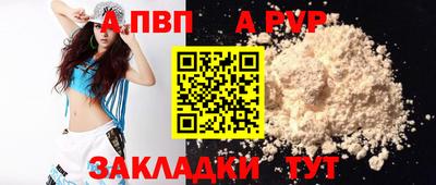 эйфоретик Балаково