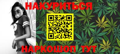 амф Гусиноозёрск