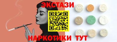 бутират Гусь-Хрустальный