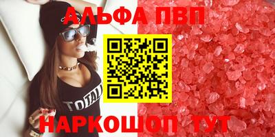 амф Гусиноозёрск