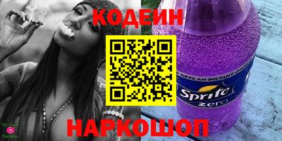 амф Гусиноозёрск