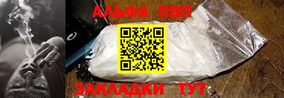 синтетический гашиш Гусев