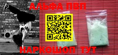 прущий лед Балашиха