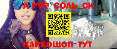 амф Гусиноозёрск