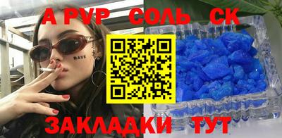 синтетический гашиш Гусев