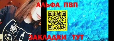 бутират Гусь-Хрустальный