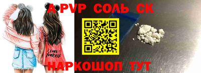 синтетический гашиш Гусев