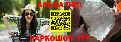бутират Гусь-Хрустальный