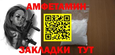 эйфоретик Балаково