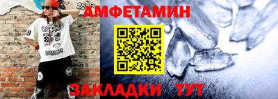 амф Гусиноозёрск