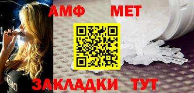 амф Гусиноозёрск