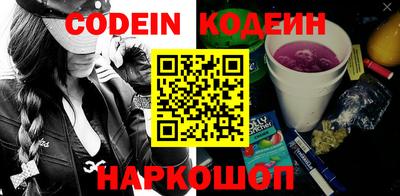 прущий лед Балашиха