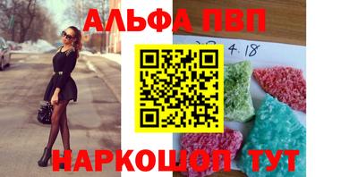 эйфоретик Балаково