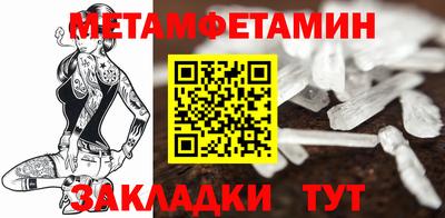 бутират Гусь-Хрустальный
