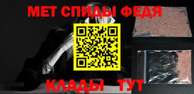 эйфоретик Балаково