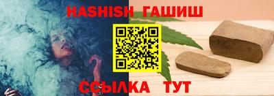 прущий лед Балашиха