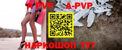 амф Гусиноозёрск