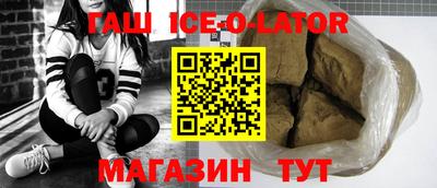 синтетический гашиш Гусев