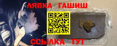 синтетический гашиш Гусев