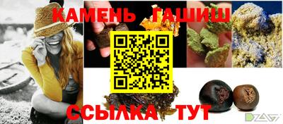 бутират Гусь-Хрустальный