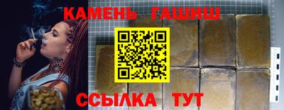 бутират Гусь-Хрустальный