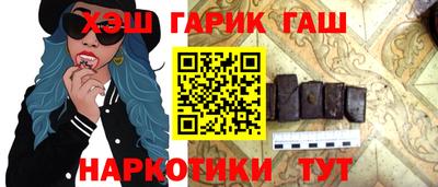 синтетический гашиш Гусев