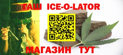 бутират Гусь-Хрустальный