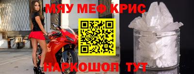 бутират Гусь-Хрустальный