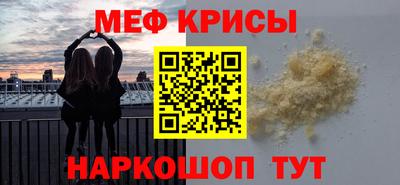 бутират Гусь-Хрустальный