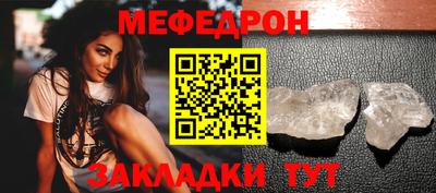 эйфоретик Балаково