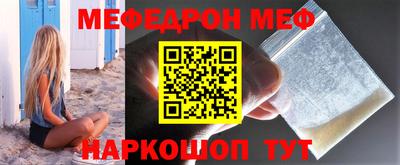 эйфоретик Балаково