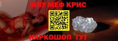 бутират Гусь-Хрустальный