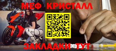 амф Гусиноозёрск