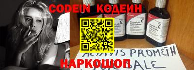 амф Гусиноозёрск