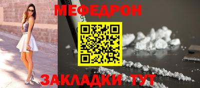 эйфоретик Балаково