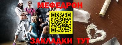 амф Гусиноозёрск