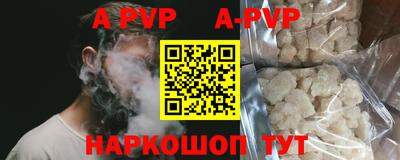 амф Гусиноозёрск