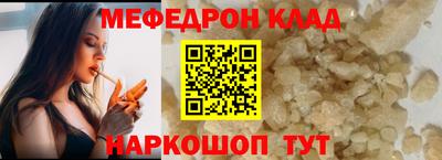 бутират Гусь-Хрустальный