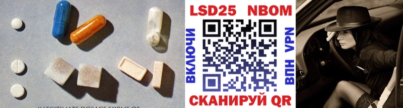 Лсд 25 экстази кислота хочу наркоту Электросталь