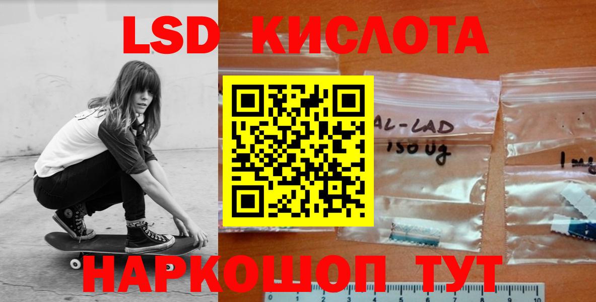 Электросталь  LSD-25 экстази ecstasy  Вход с VPN  ЛСД экстази ecstasy 