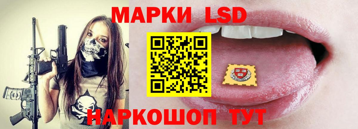 LSD-25 экстази ecstasy  Электросталь 