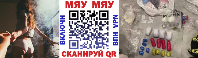 Меф 4 MMC  где можно купить   Электросталь 