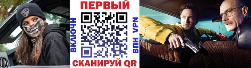 Первитин Methamphetamine  гидра зеркало  Электросталь 