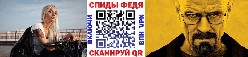Первитин Декстрометамфетамин 99.9% Электросталь