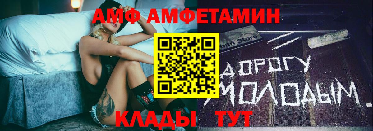 Первитин мет  Электросталь 