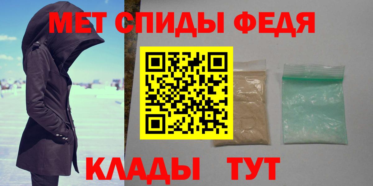 Первитин Декстрометамфетамин 99.9% Электросталь