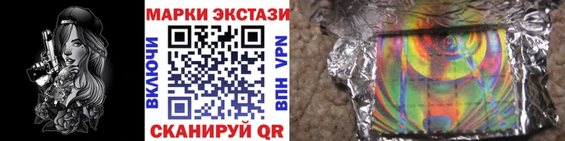 Марки NBOMe 1,8мг  Электросталь 