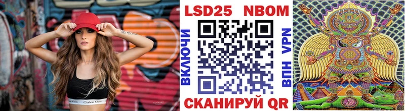 Наркотические марки 1500мкг Электросталь
